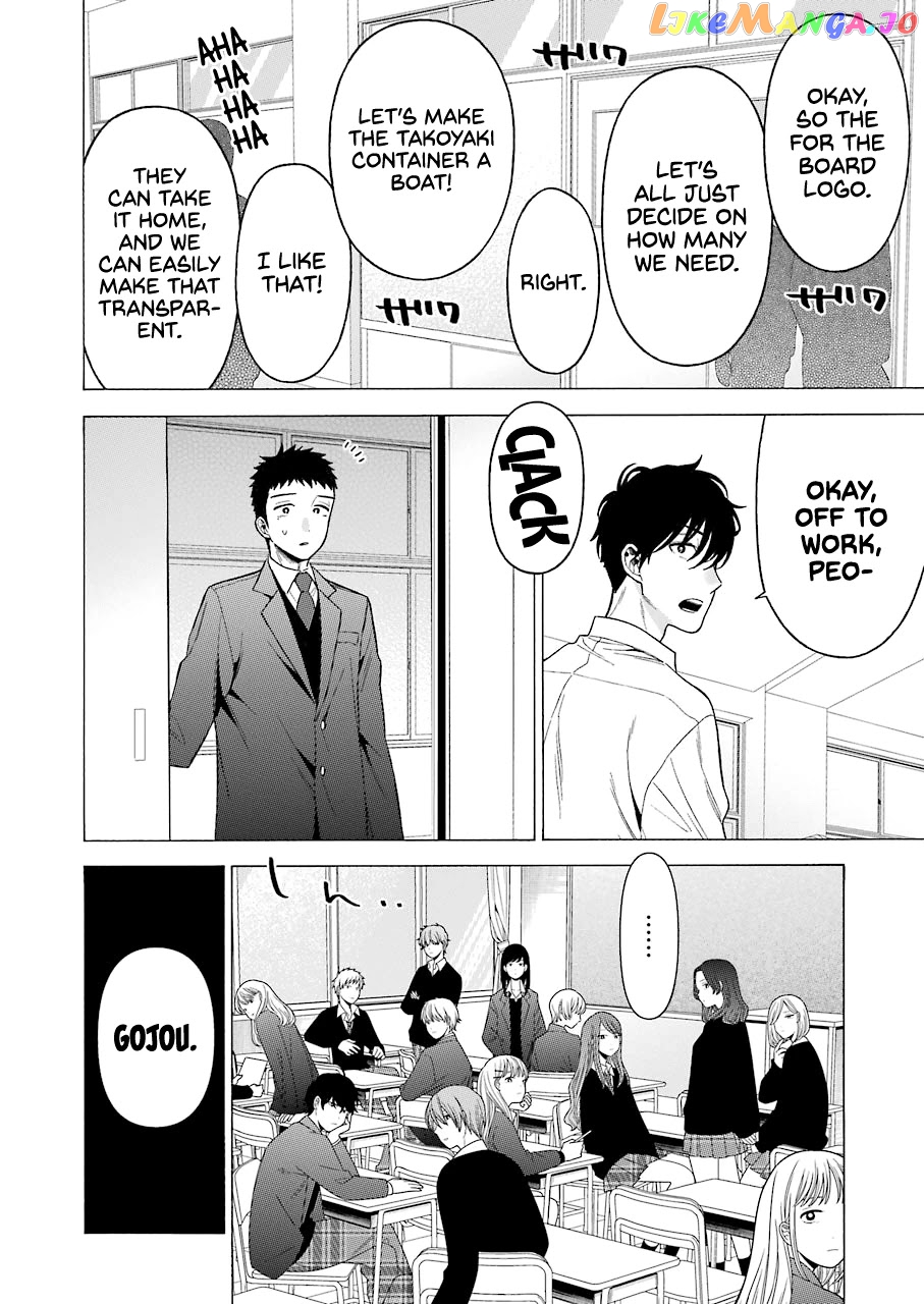 My Dress-Up Darling, Chapter 53 image 04